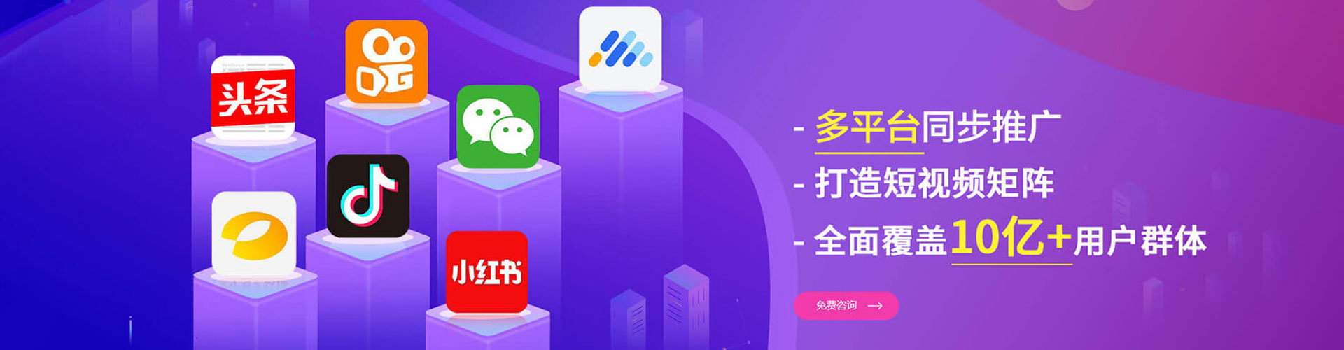 苏尼特右旗渠道开户返点
